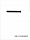 PIN - BRAKE PAD 52.25 MM REAR OFF-ROAD Image